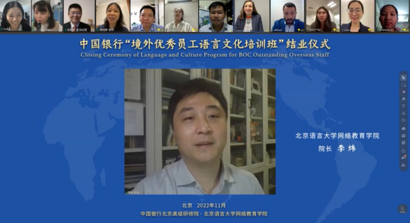 银行培训项目结业新闻配图2.png