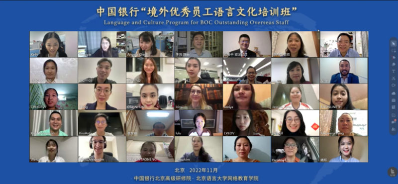 银行培训项目结业新闻配图1.png